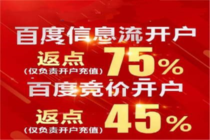 精准投放策略：信息流营销的典型案例分析